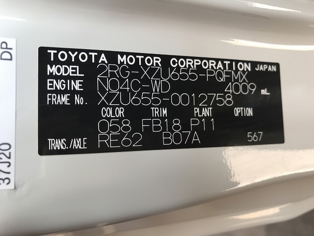 トヨタ　ダイナトラック