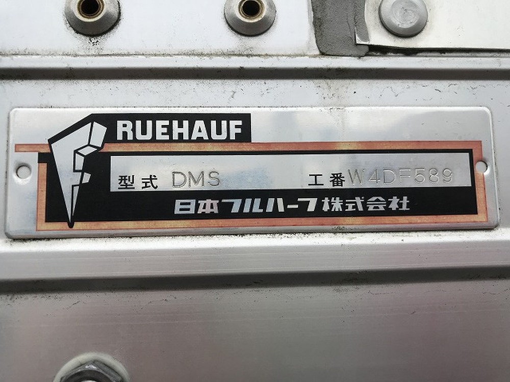 いすゞ　フォワード