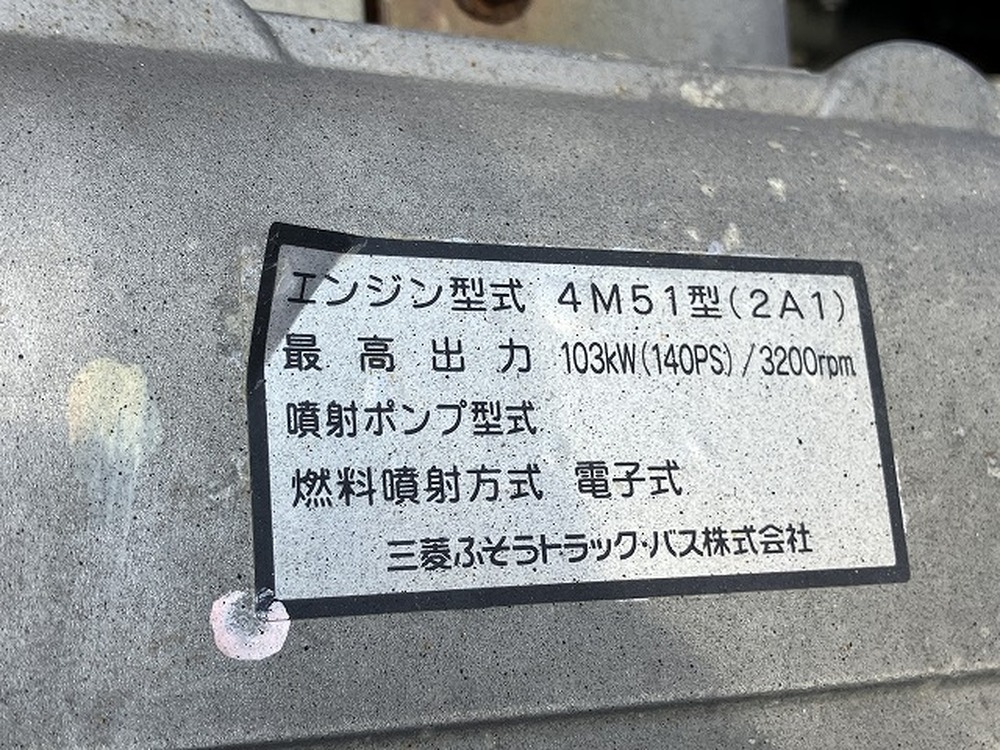 三菱ふそう　キャンター