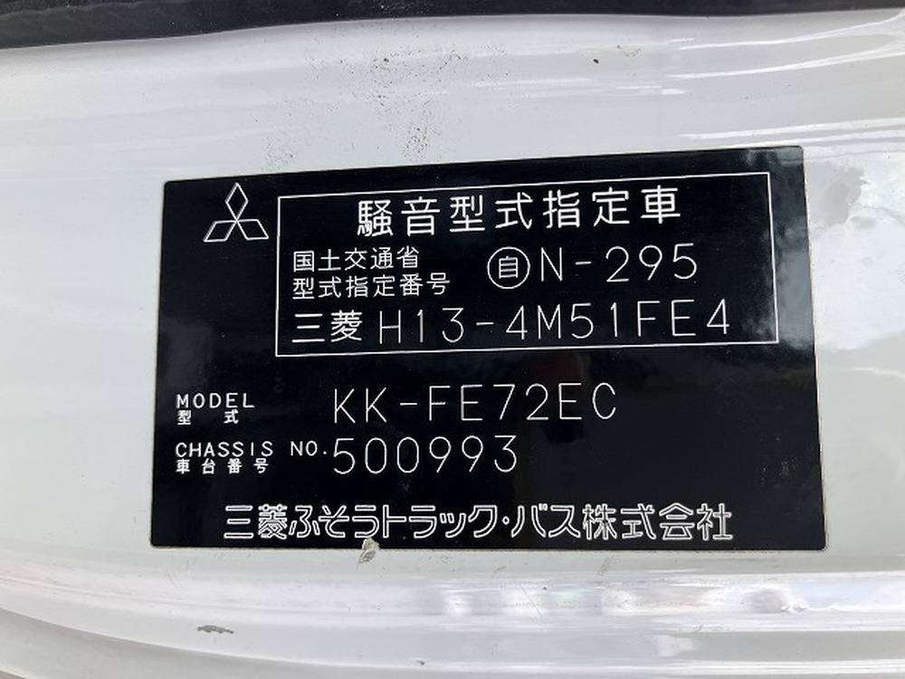 三菱ふそう　キャンター