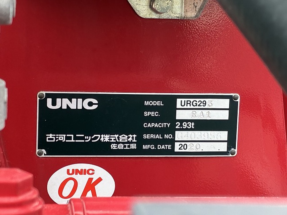 三菱ふそう　キャンター