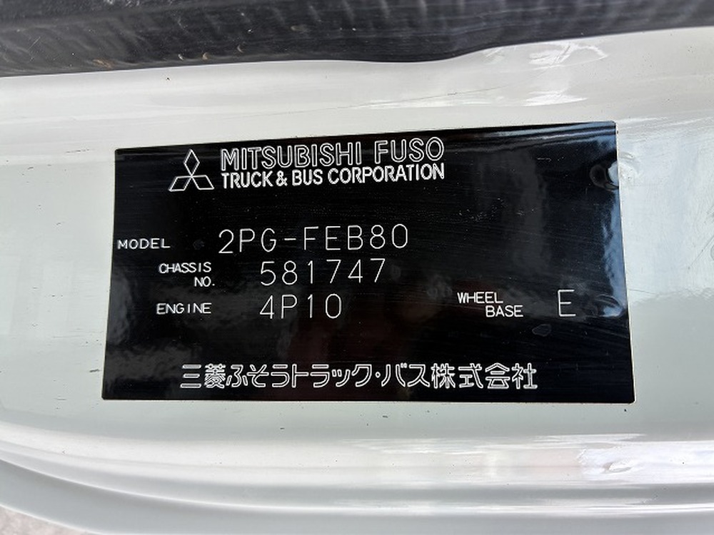 三菱ふそう　キャンター
