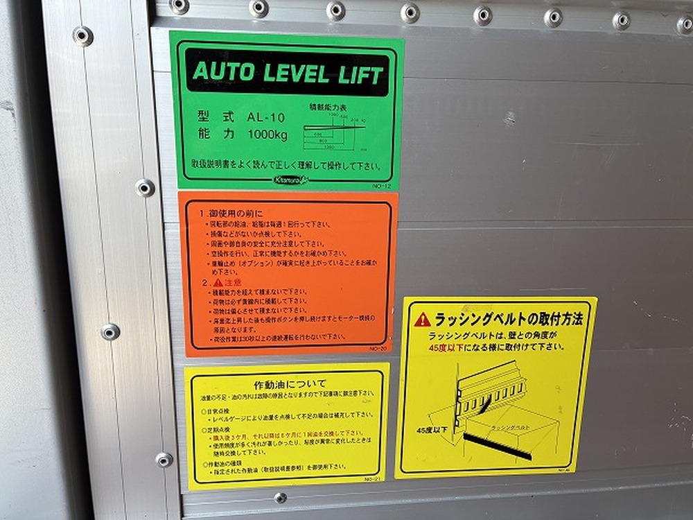 いすゞ　エルフ