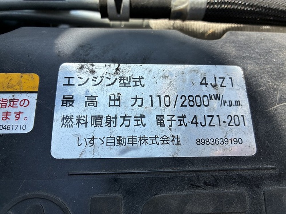 いすゞ　エルフ