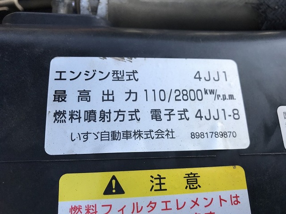 いすゞ　エルフ