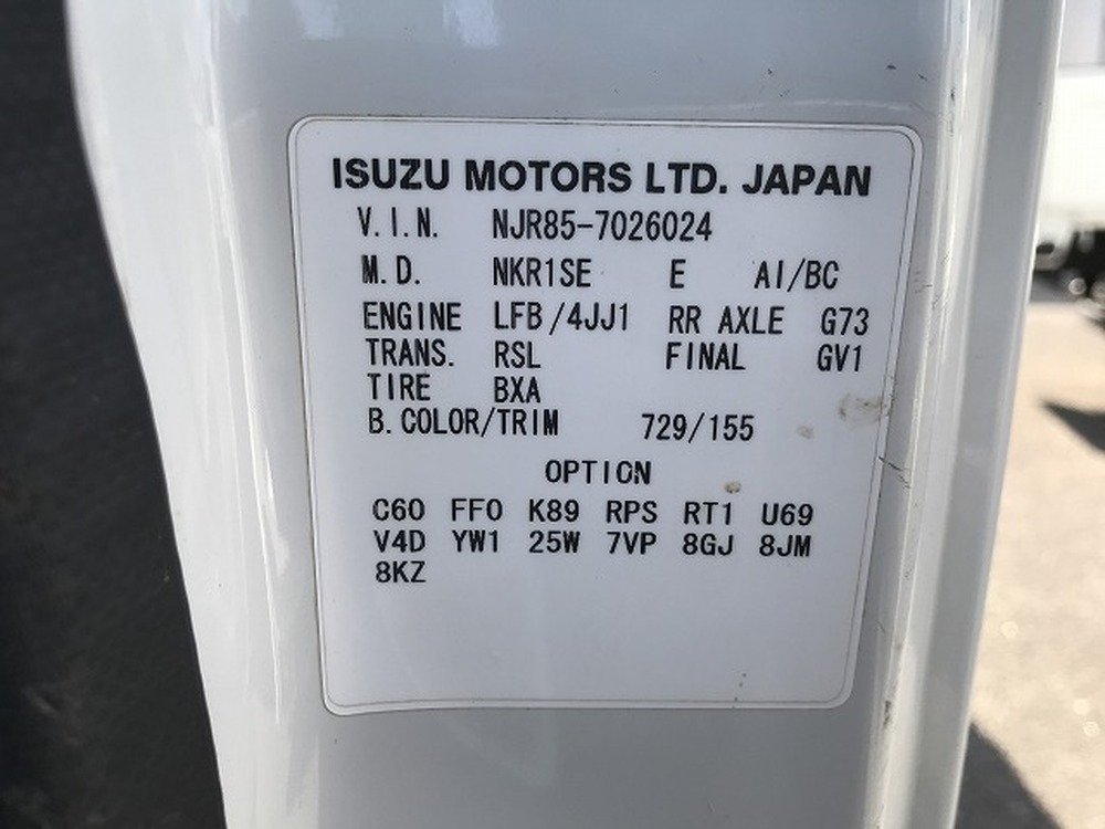いすゞ　エルフ