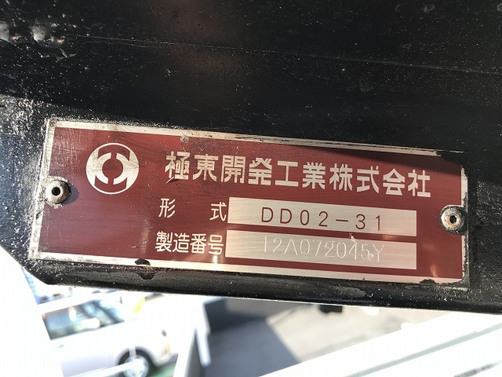いすゞ　エルフ