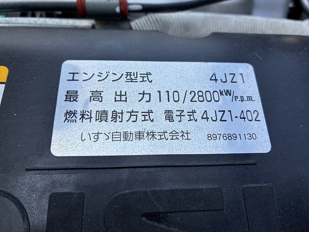 いすゞ　エルフ