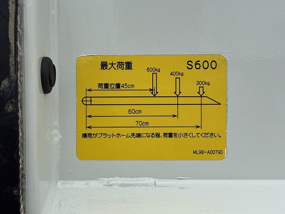いすゞ　エルフ
