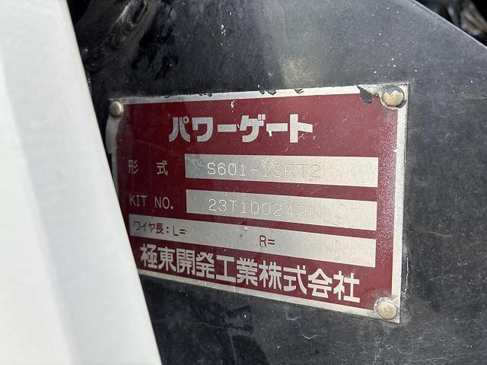 いすゞ　エルフ