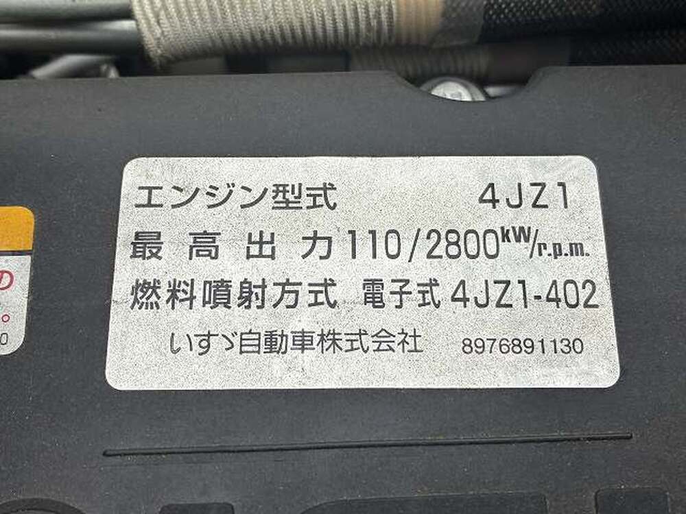 いすゞ　エルフ