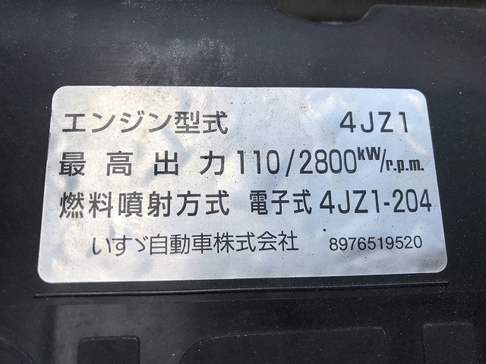 いすゞ　エルフ