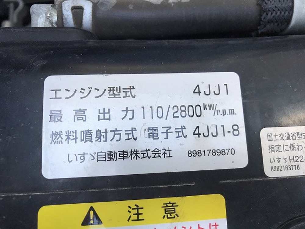 いすゞ　エルフ