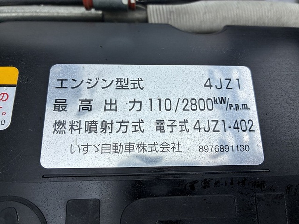 いすゞ　エルフ