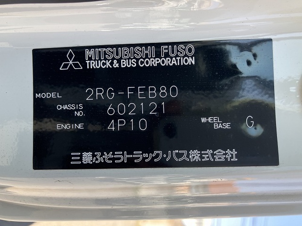 三菱ふそう　キャンター