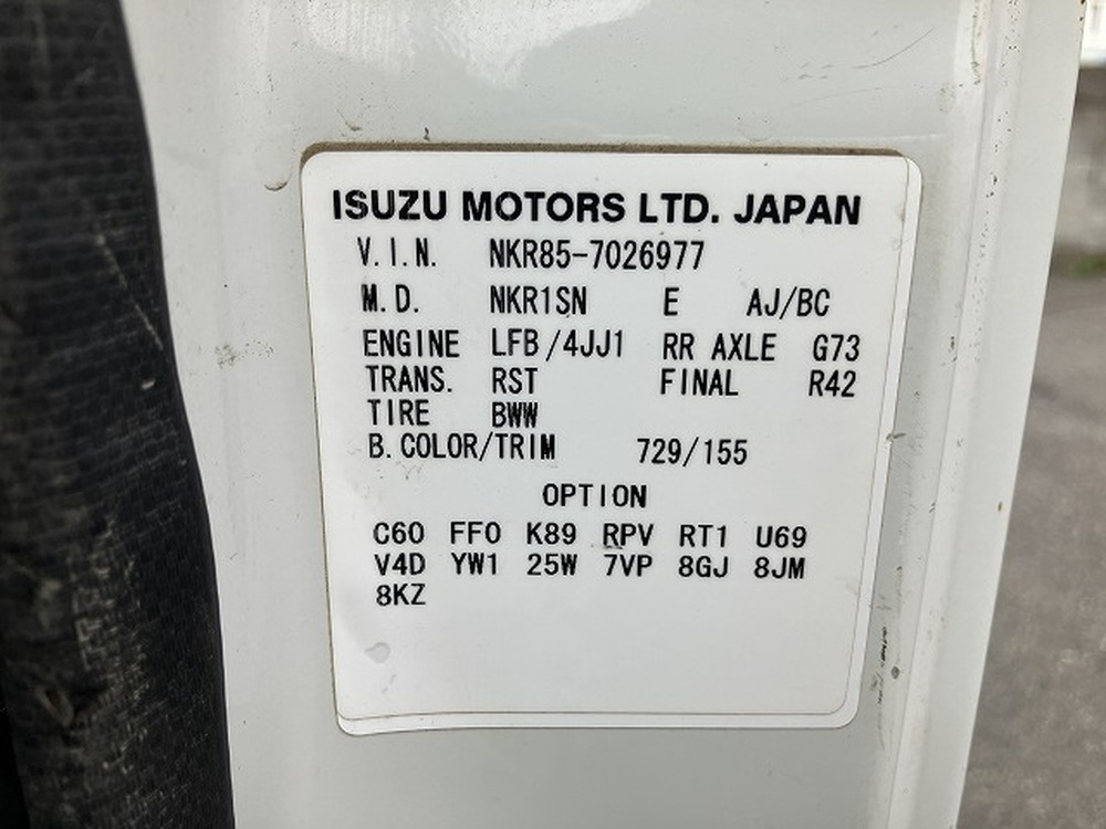 いすゞ　エルフ