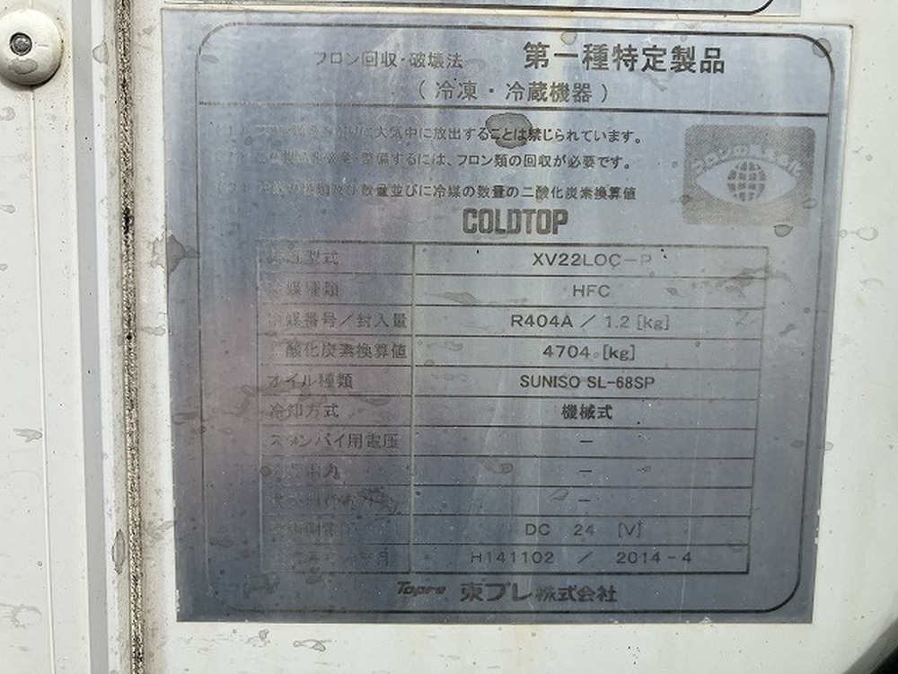 いすゞ　エルフ