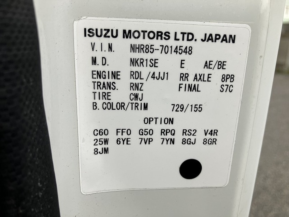 いすゞ　エルフ