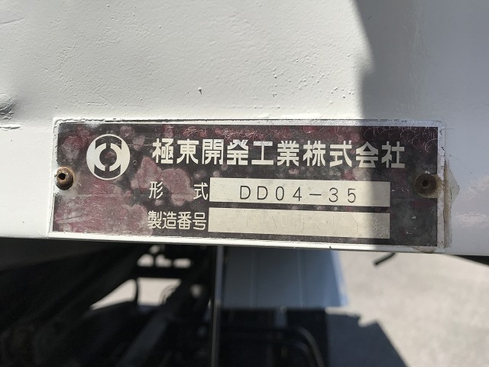 いすゞ　フォワード