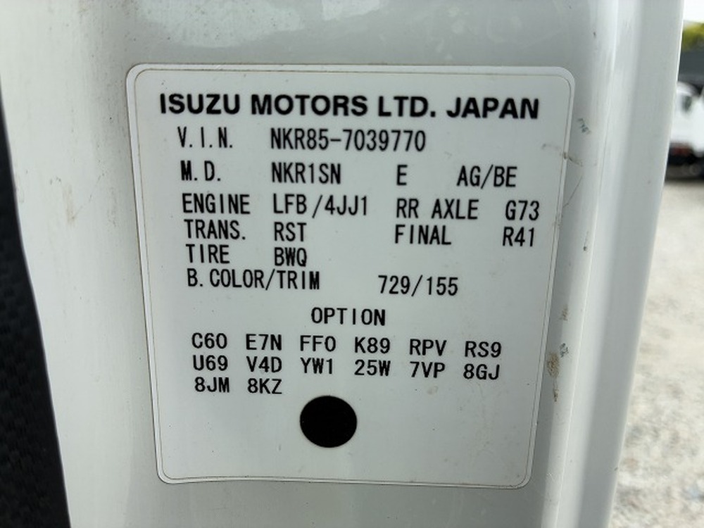 いすゞ　エルフ