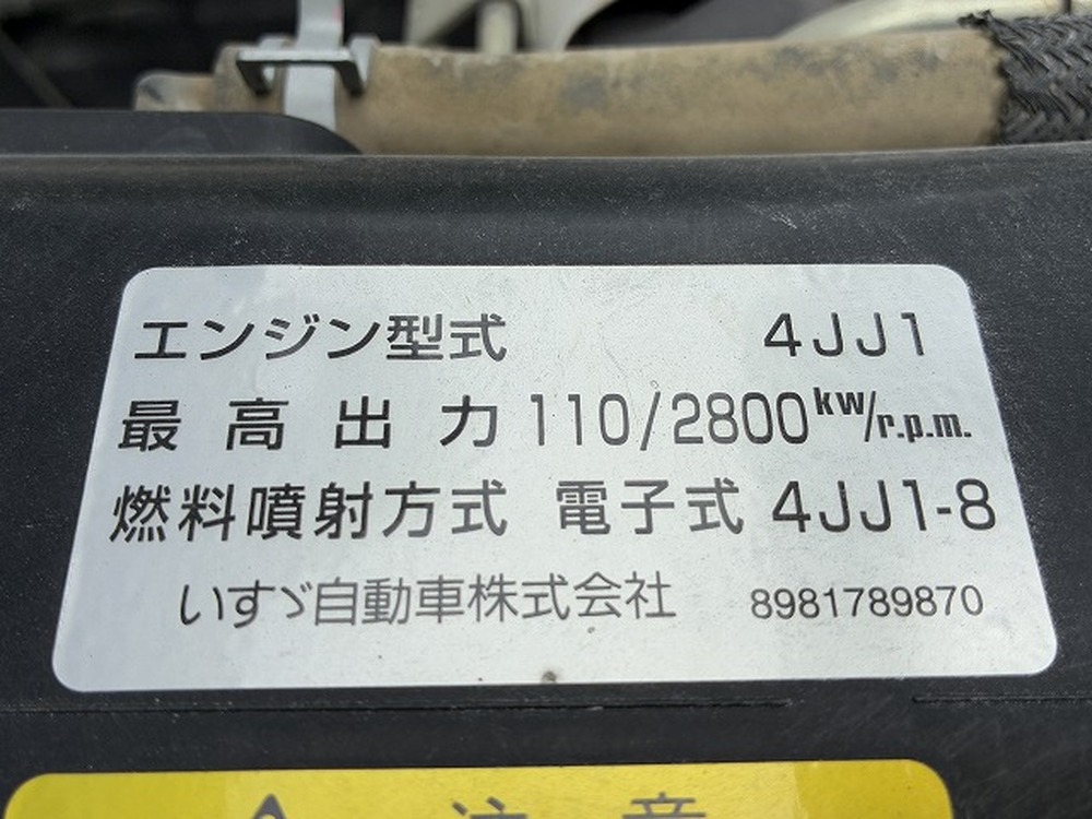 いすゞ　エルフ