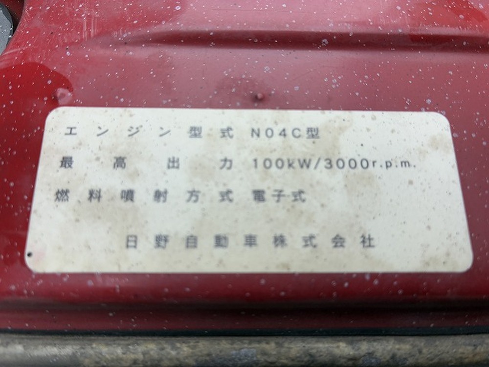 トヨタ　ダイナトラック