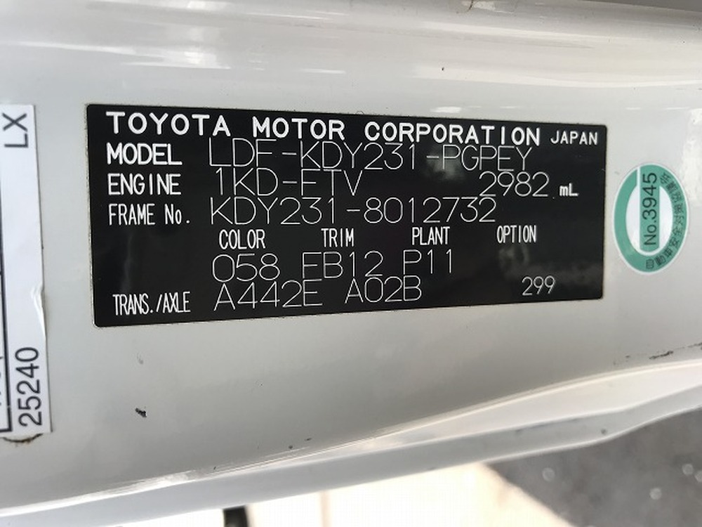 トヨタ　ダイナトラック