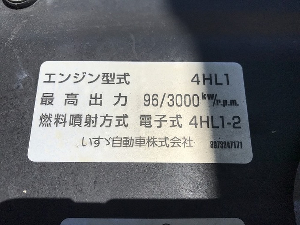 いすゞ　エルフ