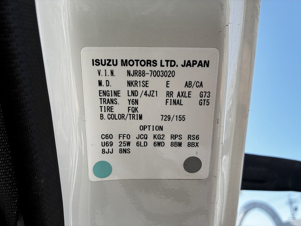 いすゞ　エルフ