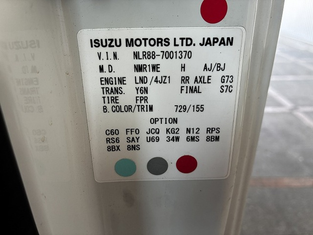 いすゞ　エルフ