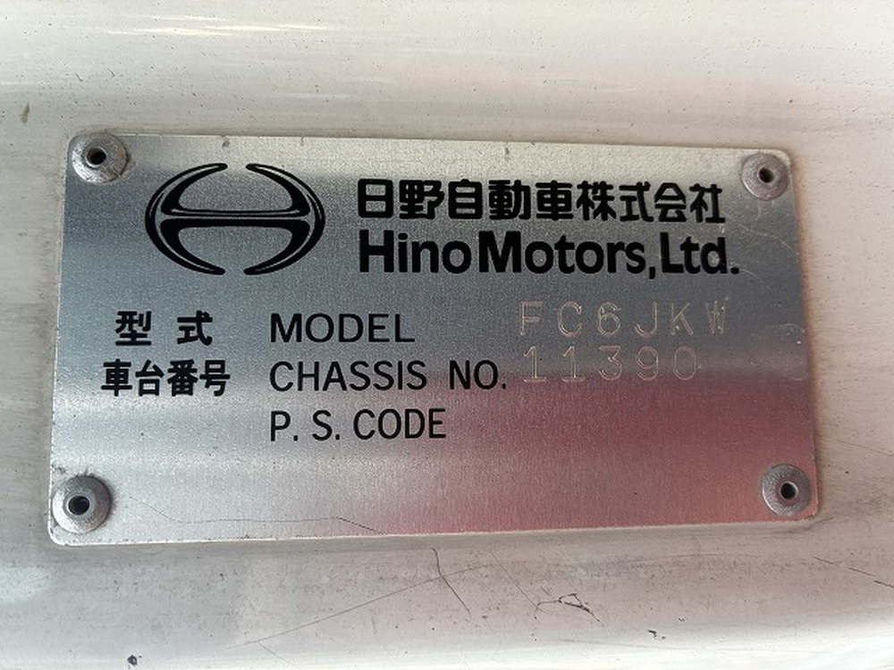 日野　レンジャー