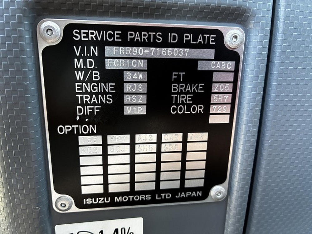 いすゞ　フォワード