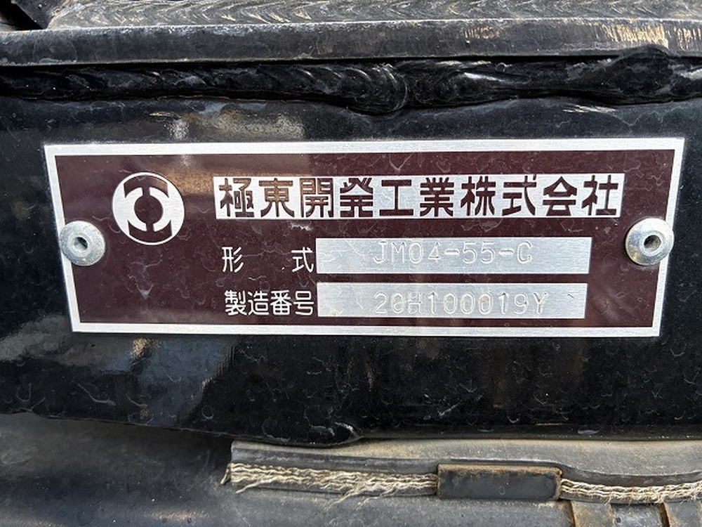 いすゞ　フォワード