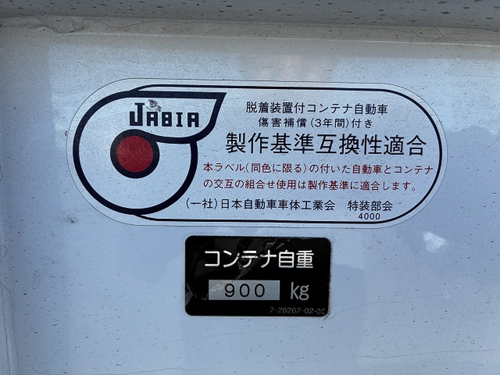 いすゞ　フォワード