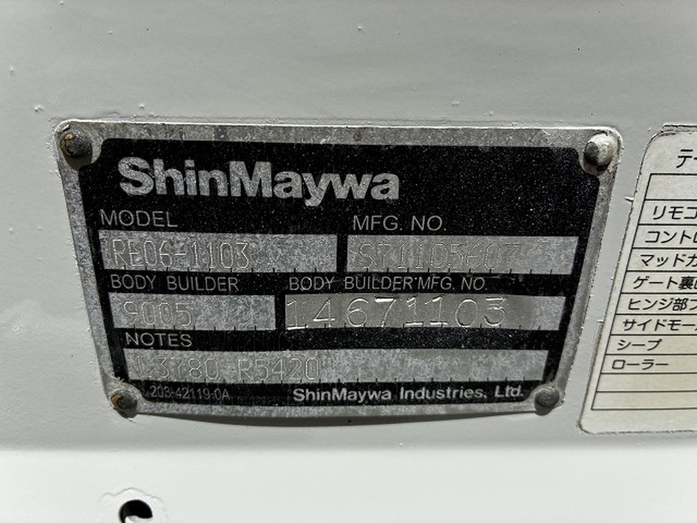 いすゞ　エルフ