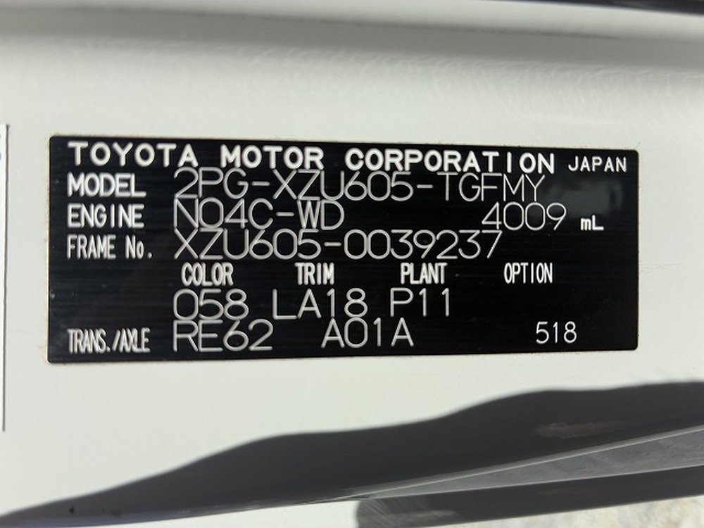 トヨタ　ダイナトラック