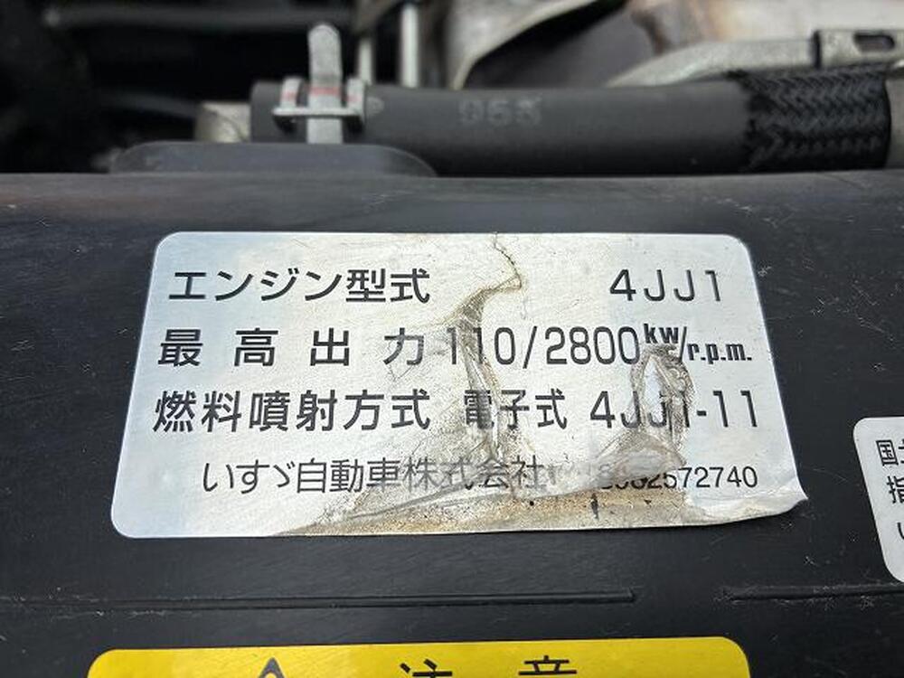 いすゞ　エルフ