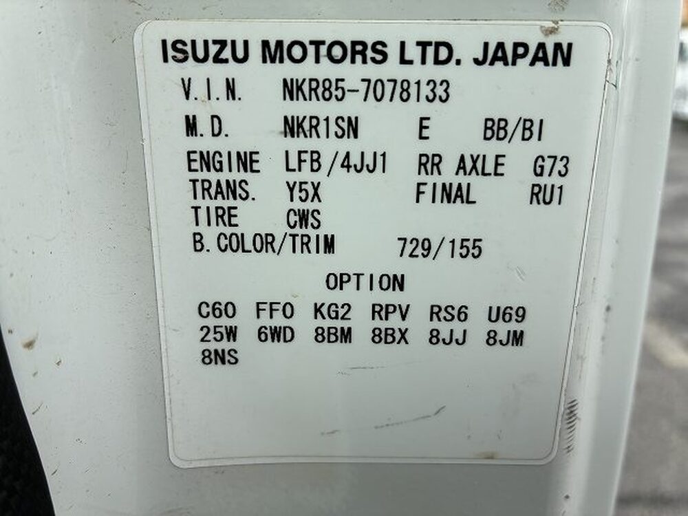 いすゞ　エルフ