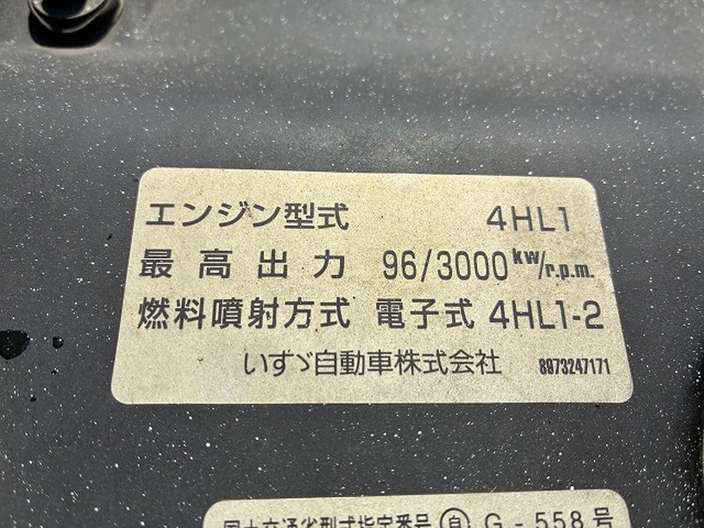 いすゞ　エルフ