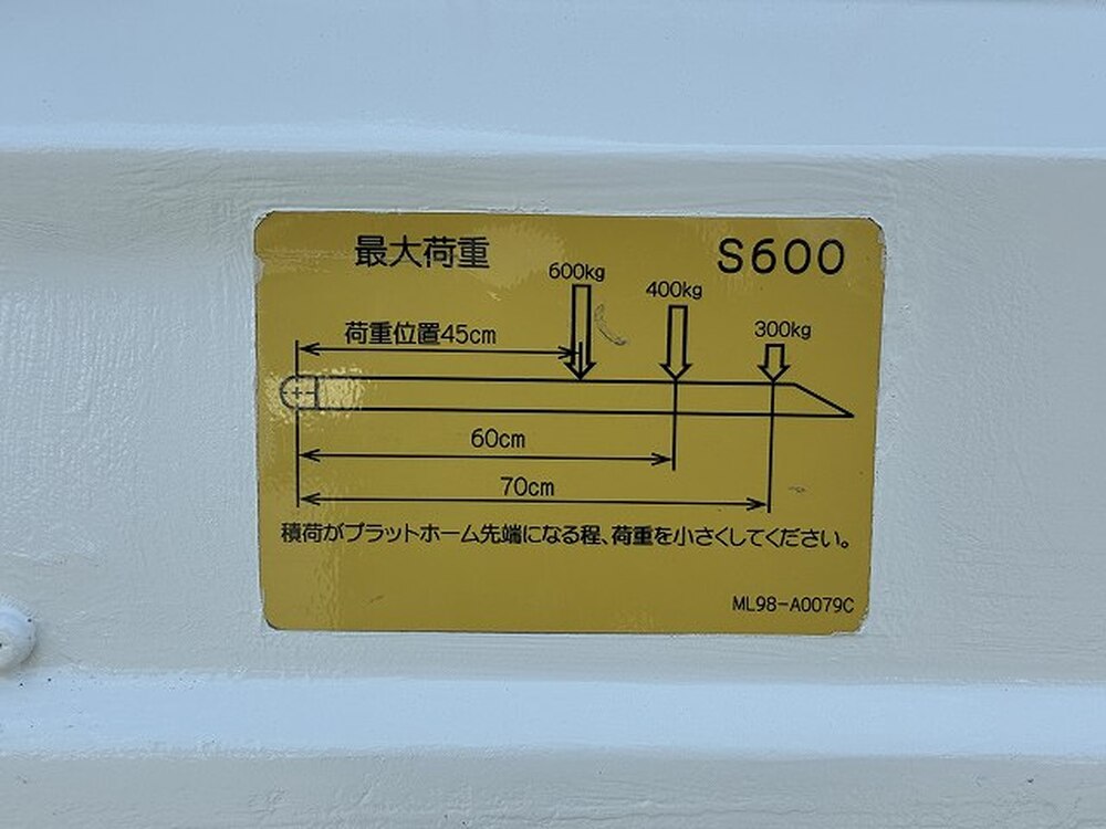 日野　デュトロ