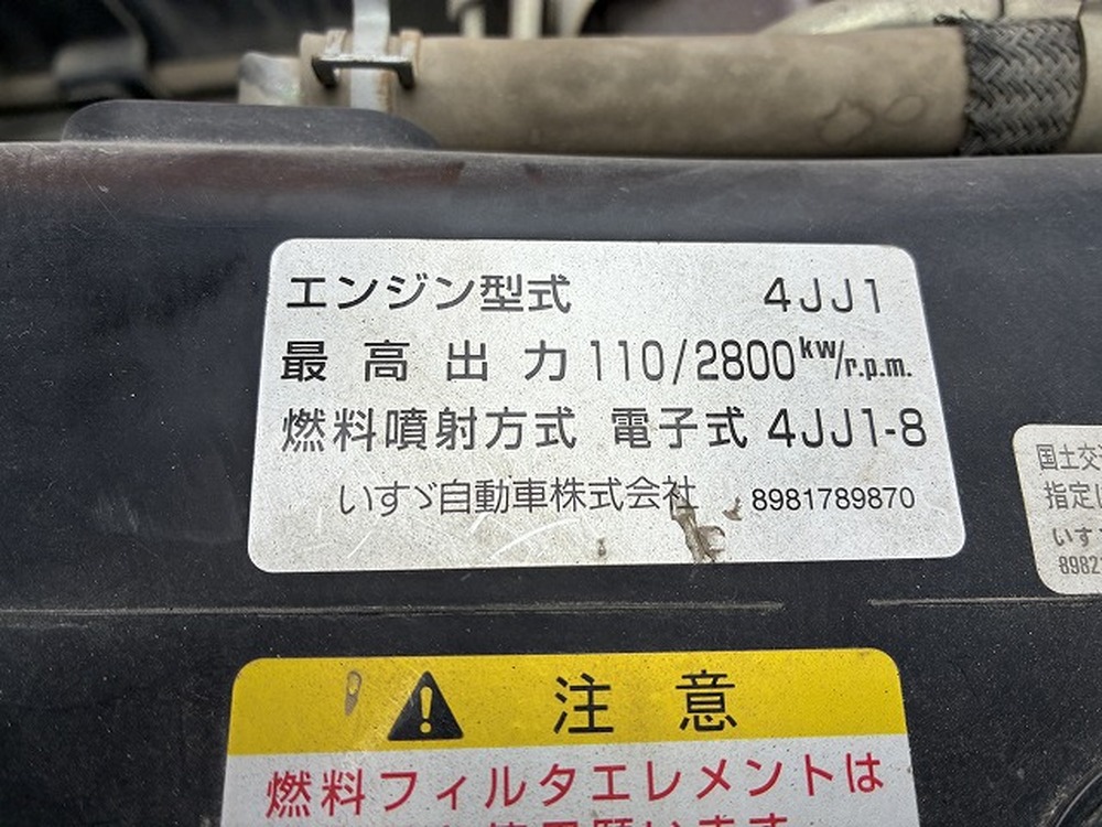 いすゞ　エルフ