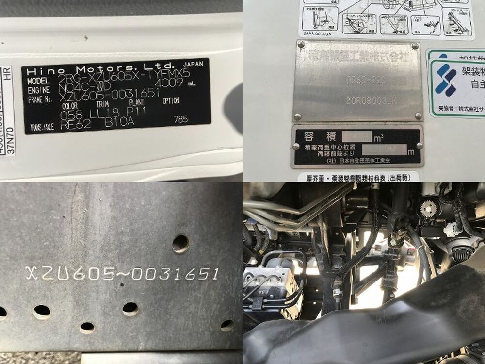 日野　デュトロ