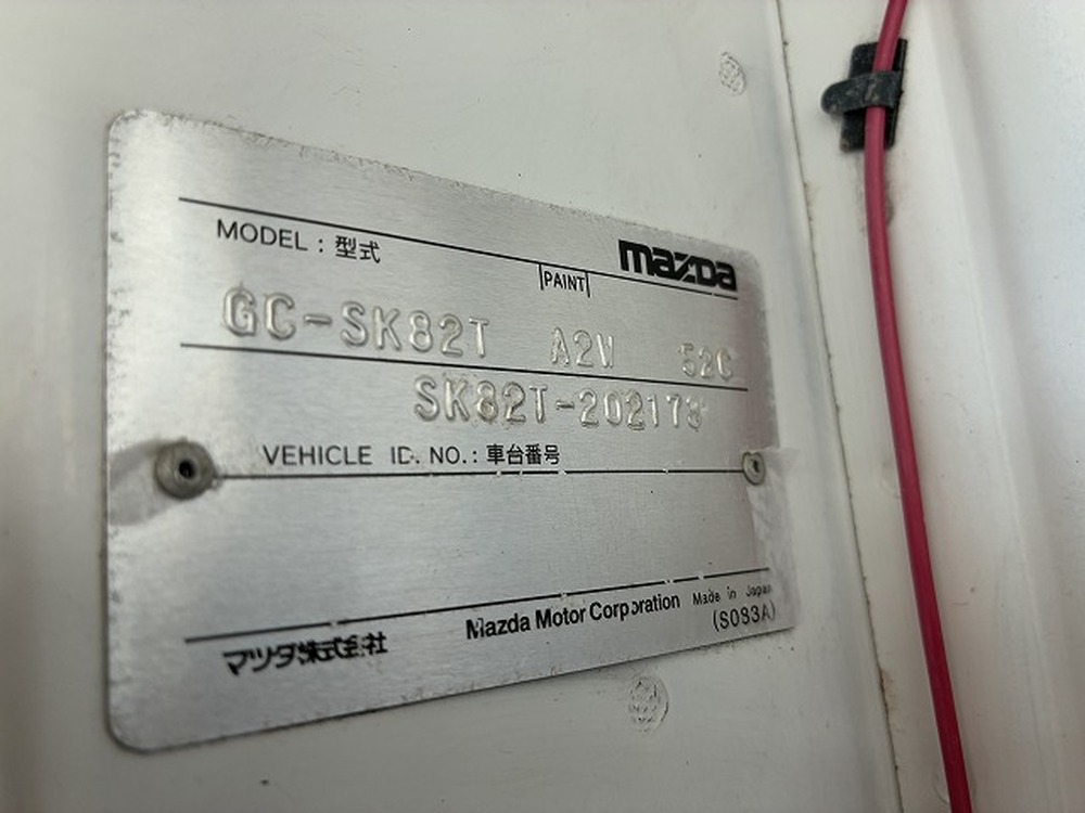 マツダ　ボンゴ