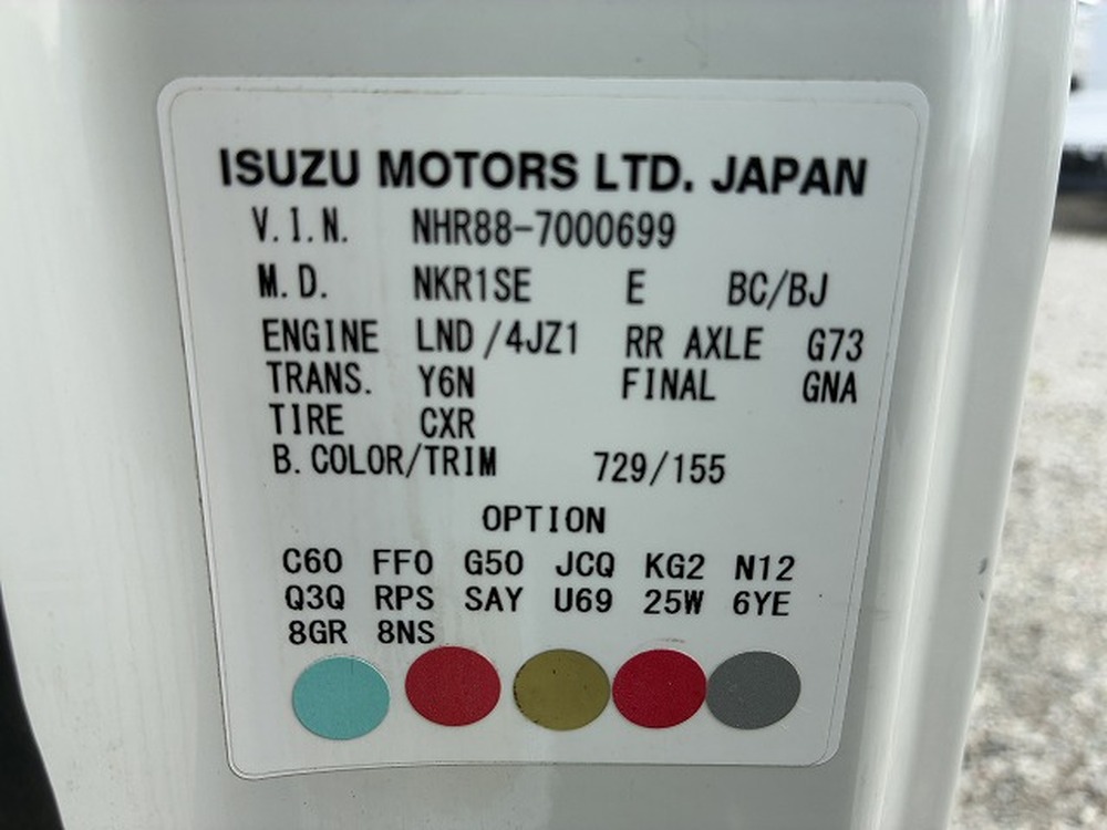 いすゞ　エルフ