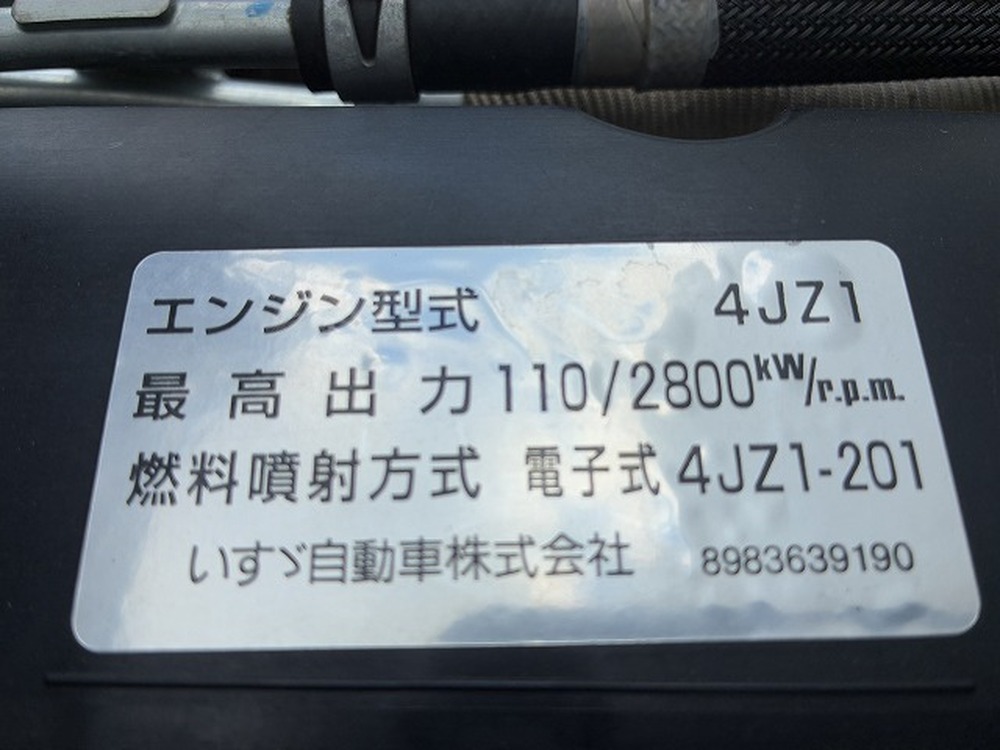 いすゞ　エルフ