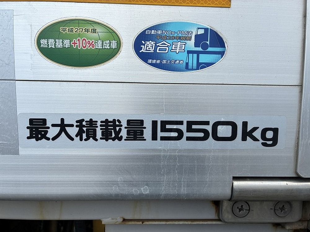 いすゞ　エルフ