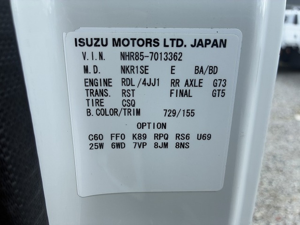 いすゞ　エルフ