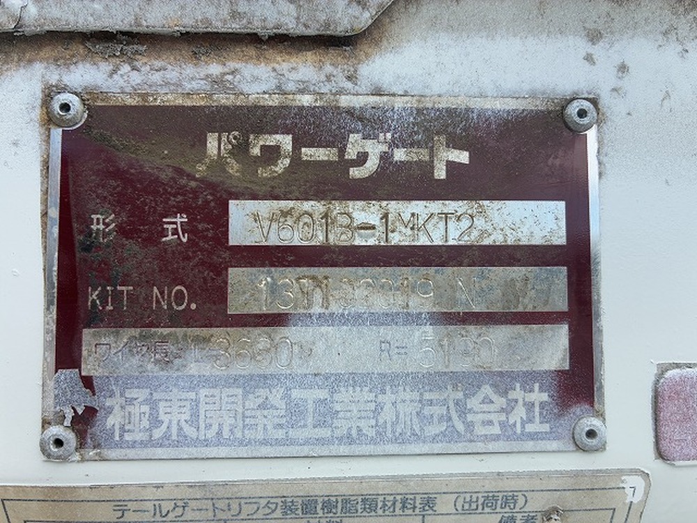 いすゞ　エルフ