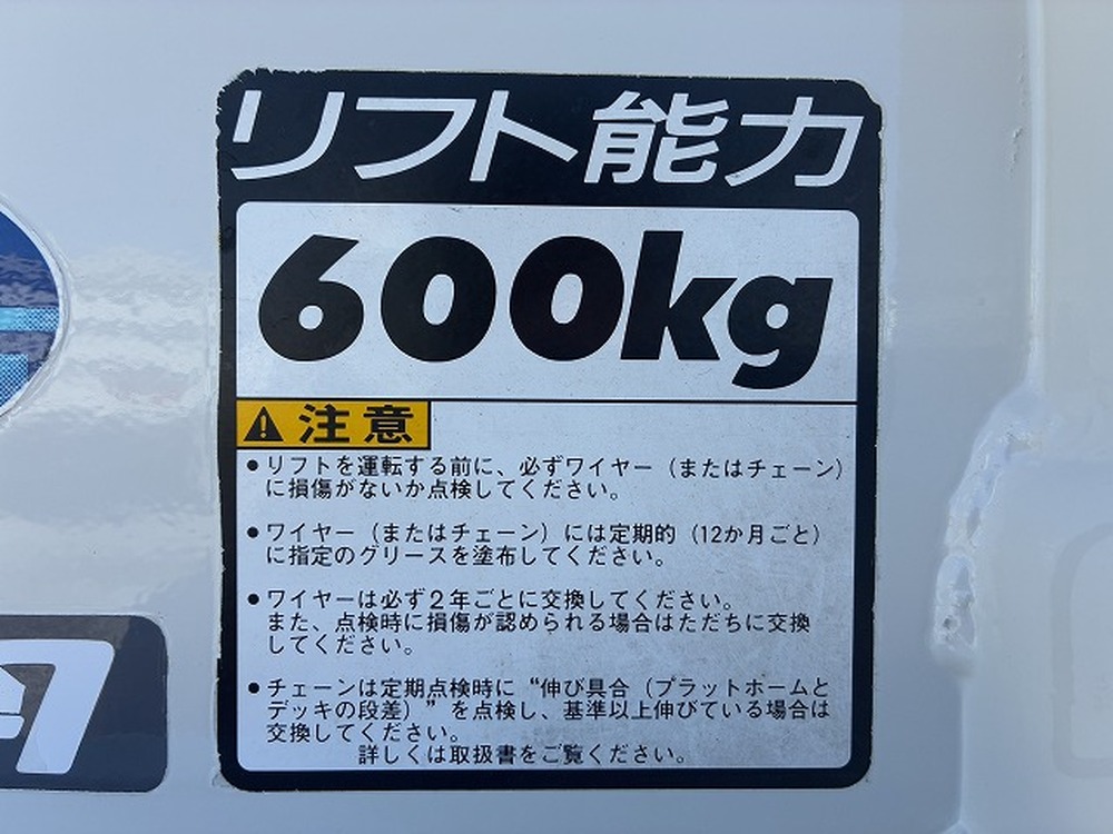 トヨタ　ダイナトラック