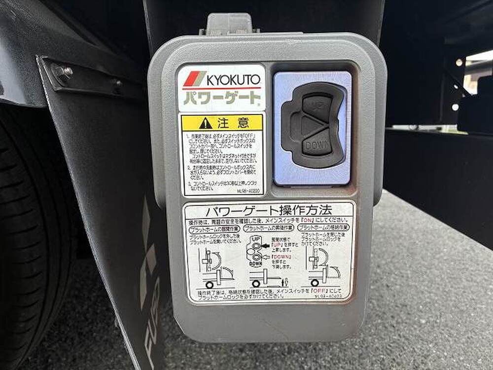 三菱ふそう　キャンター